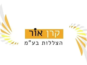 ים סטרקיל - ספק